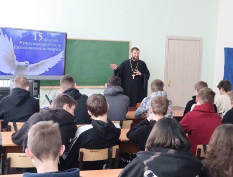 Настоятель храма Покрова Пресвятой Богородицы провел встречу со студентами техникума поселка Вейделевка