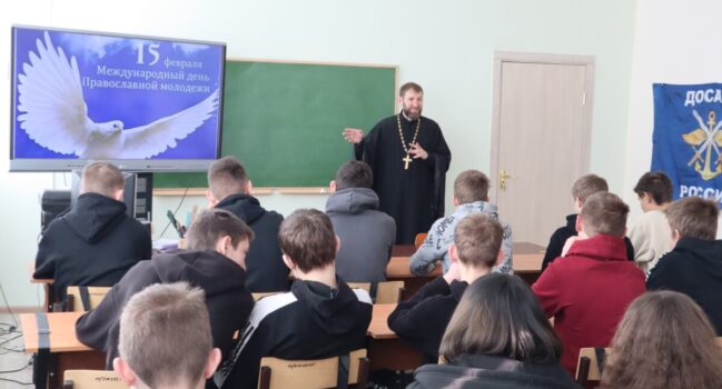 Настоятель храма Покрова Пресвятой Богородицы провел встречу со студентами техникума поселка Вейделевка